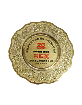 國(guó)威賽納合作獎(jiǎng)