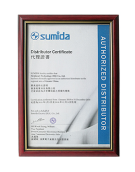 sumida授權(quán)證書(shū)